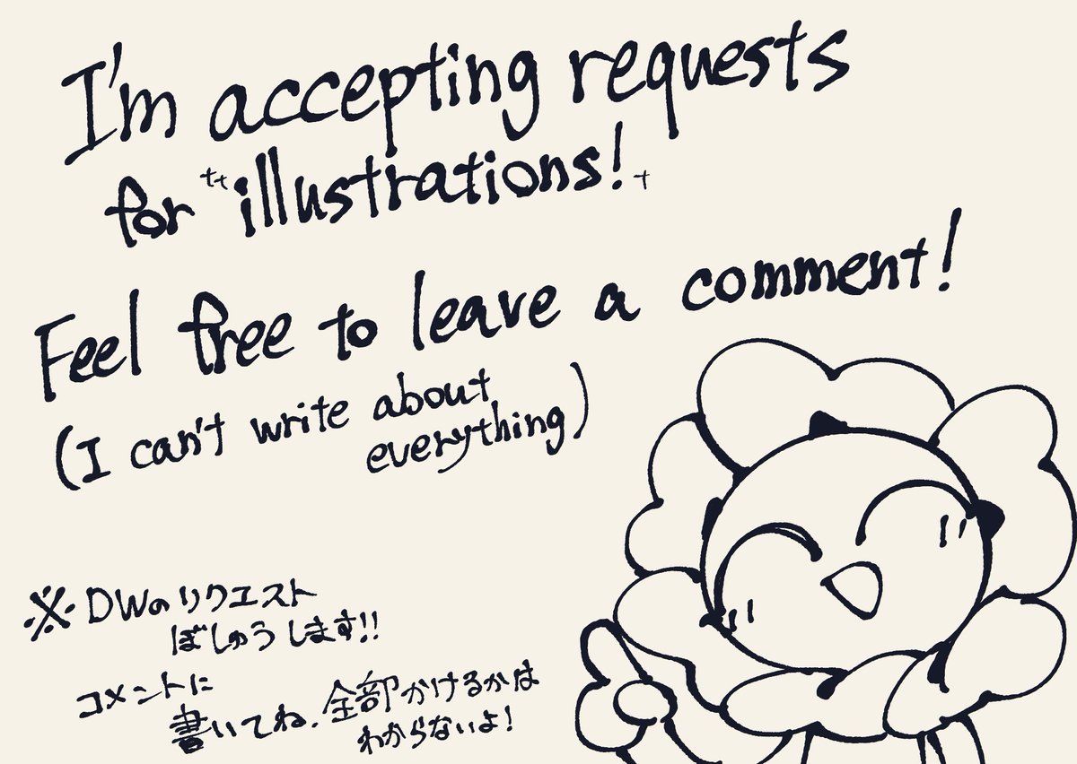 あまざとー tweet media