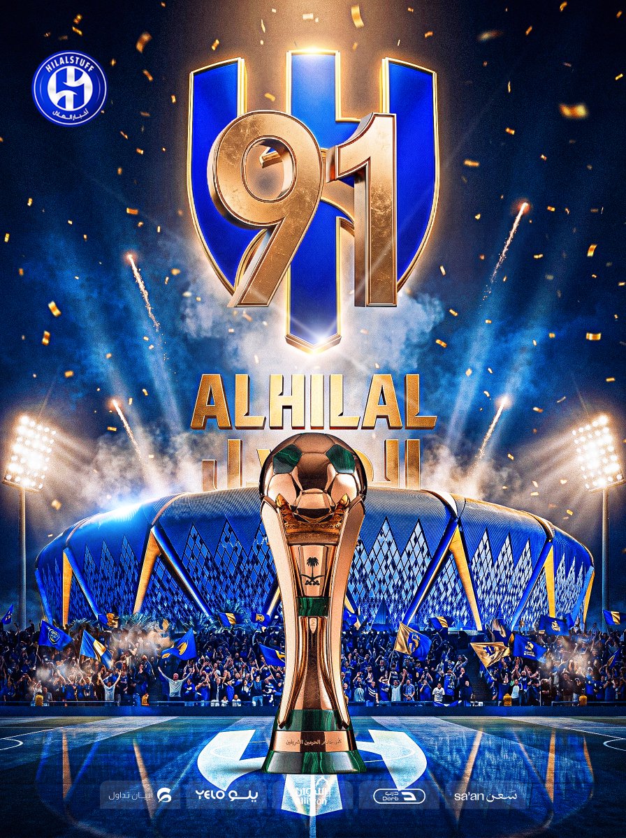 hilalstuff's tweet photo. الهلال، أبو الأمجاد و الذهب 💙 🏆 https://t.co/cXNH0eaJp7