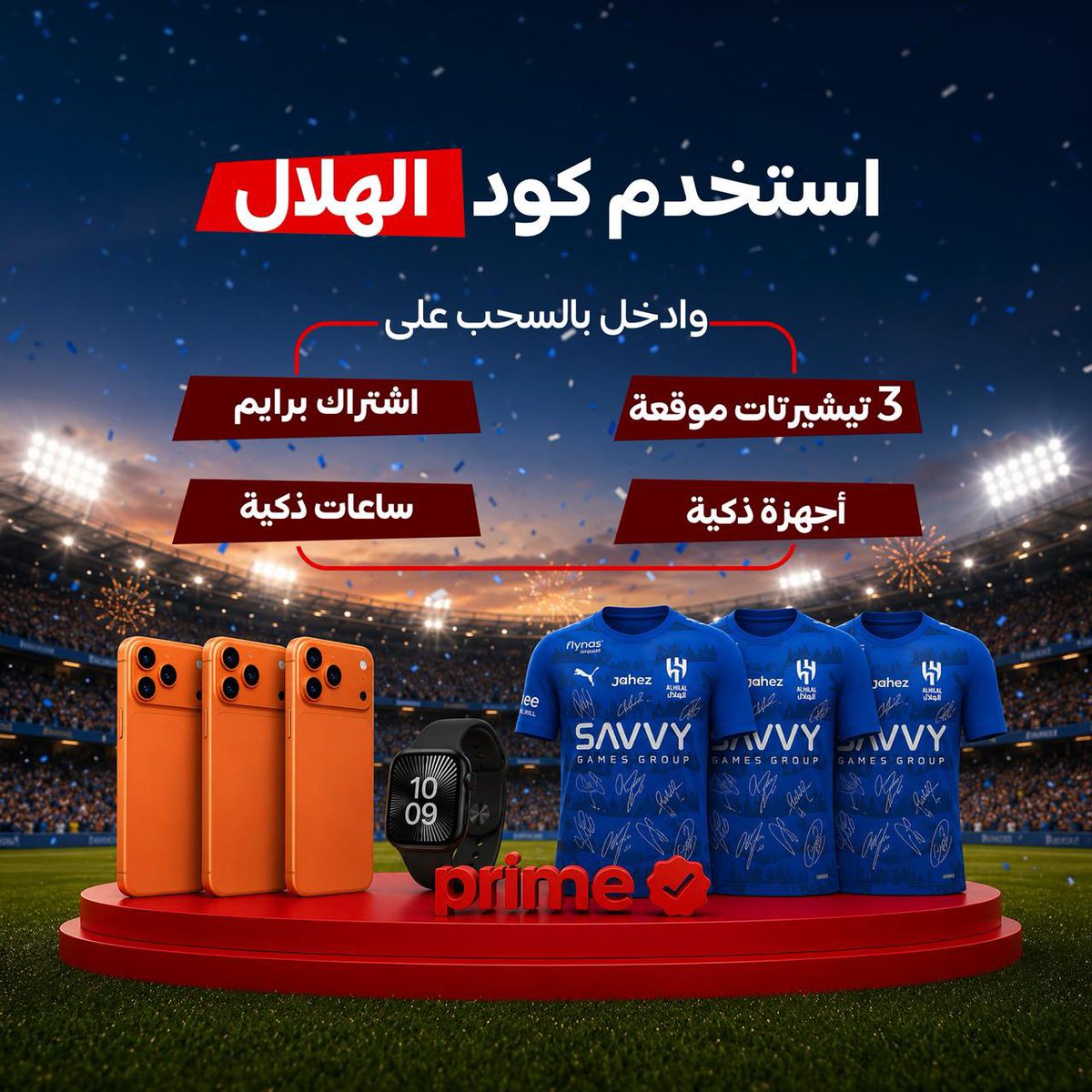 جاهز tweet media