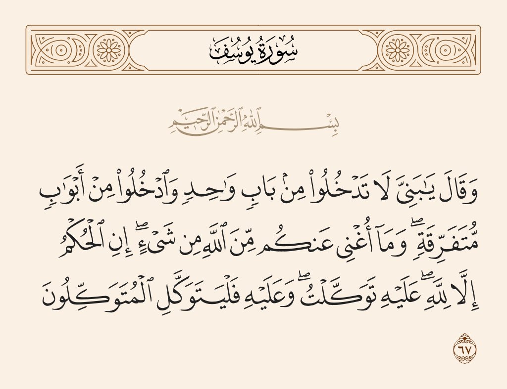 🇸🇦د.منى شقدار tweet media