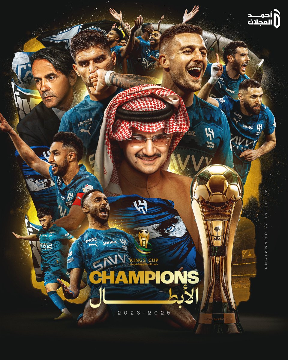 ahmad2man's tweet photo. 🚨🚨🚨🔹🔹🔹 🏆🏆🏆

#الهلال بطل كأس خادم الحرمين الشريفين بعد تغلبه على #الخلود بهدفين مقابل واحد 

🔝🔝🔝🔝🔝🔝🔹🔹🔹🔹🔹🔹 https://t.co/MpUZWro0YM