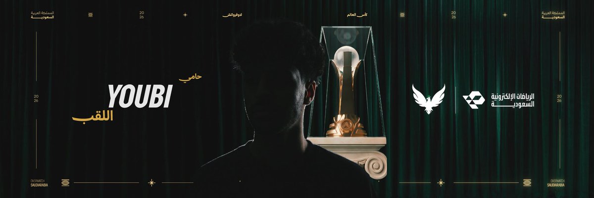 المنتخب | اوفرواتش 🇸🇦 tweet media