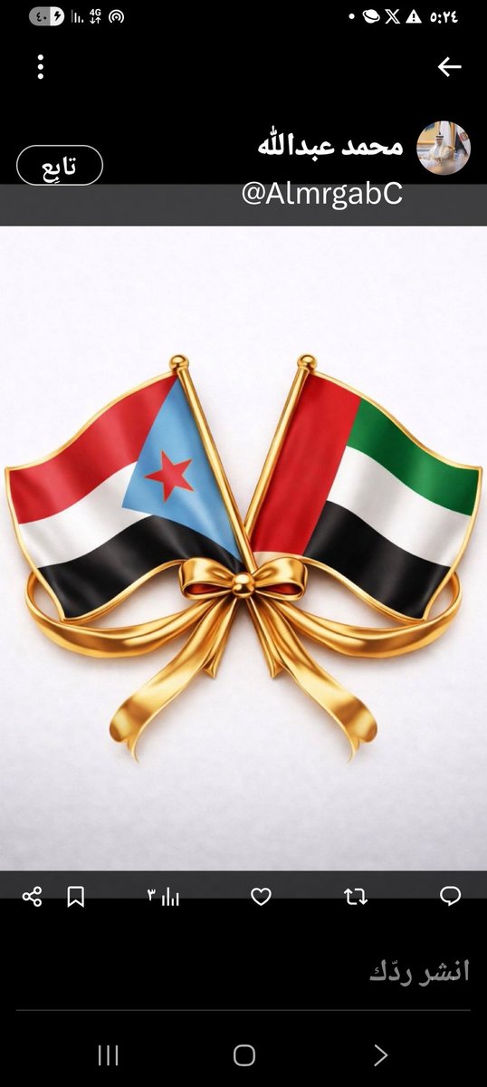 MuhammedNa58325's tweet photo. يا اخواني الاعزاء الاحرار الجنوبيون .
باختصار .
لو تكرمتو 
احتاج منكم الدعم .
لم اعد قادر على المشاركة بالمساحات  . https://t.co/Kd0QtlIWQp