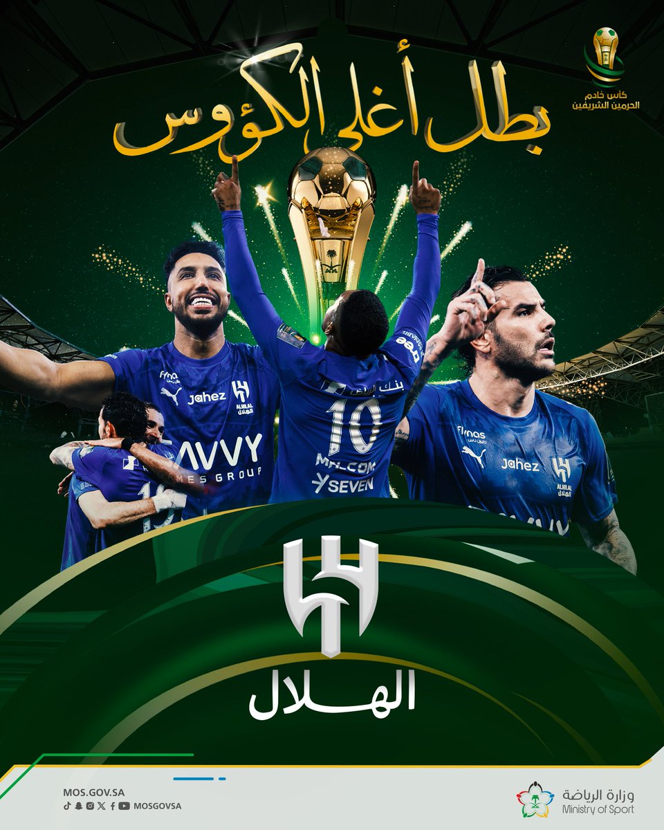 وزارة الرياضة tweet media