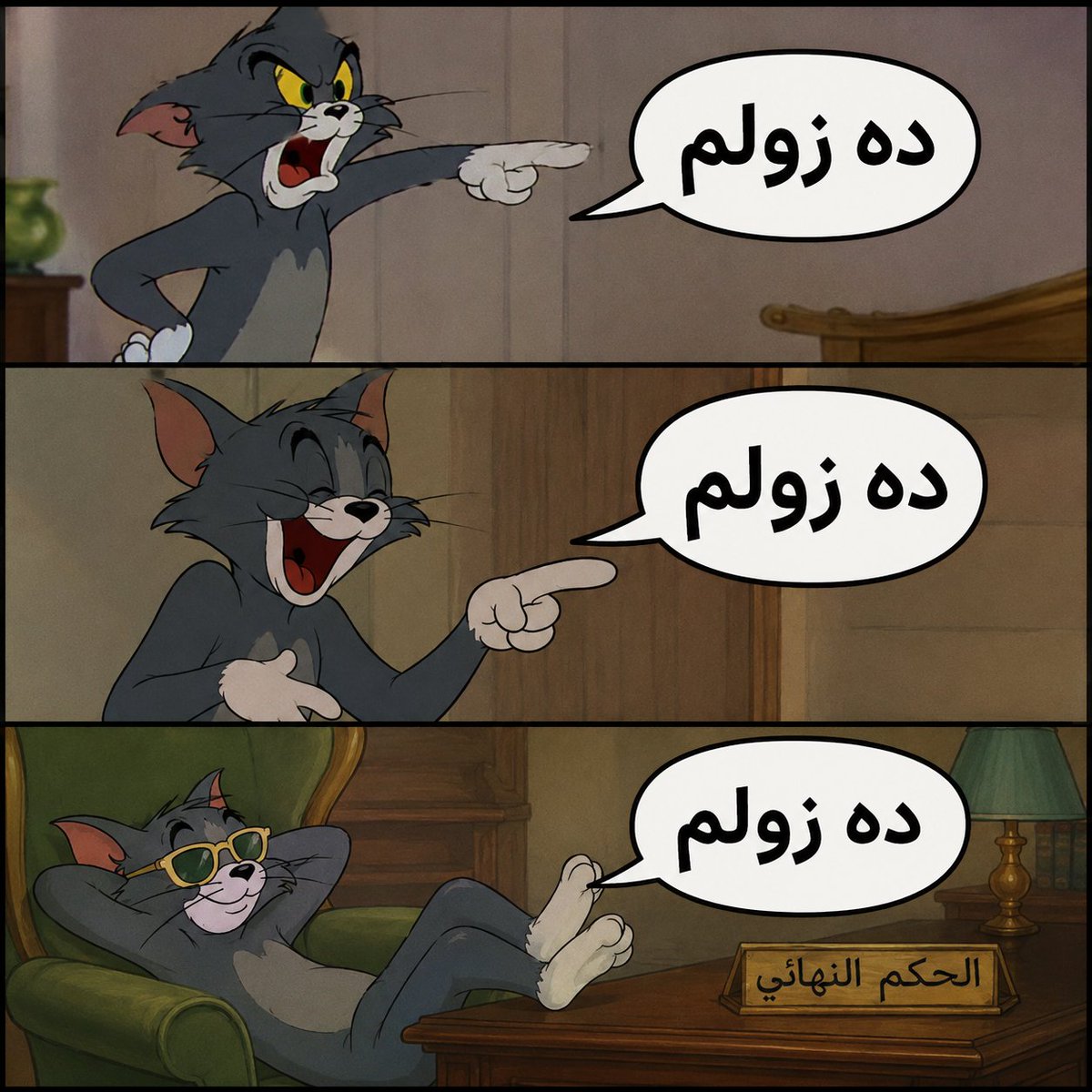Mohamed Ahmed tweet media