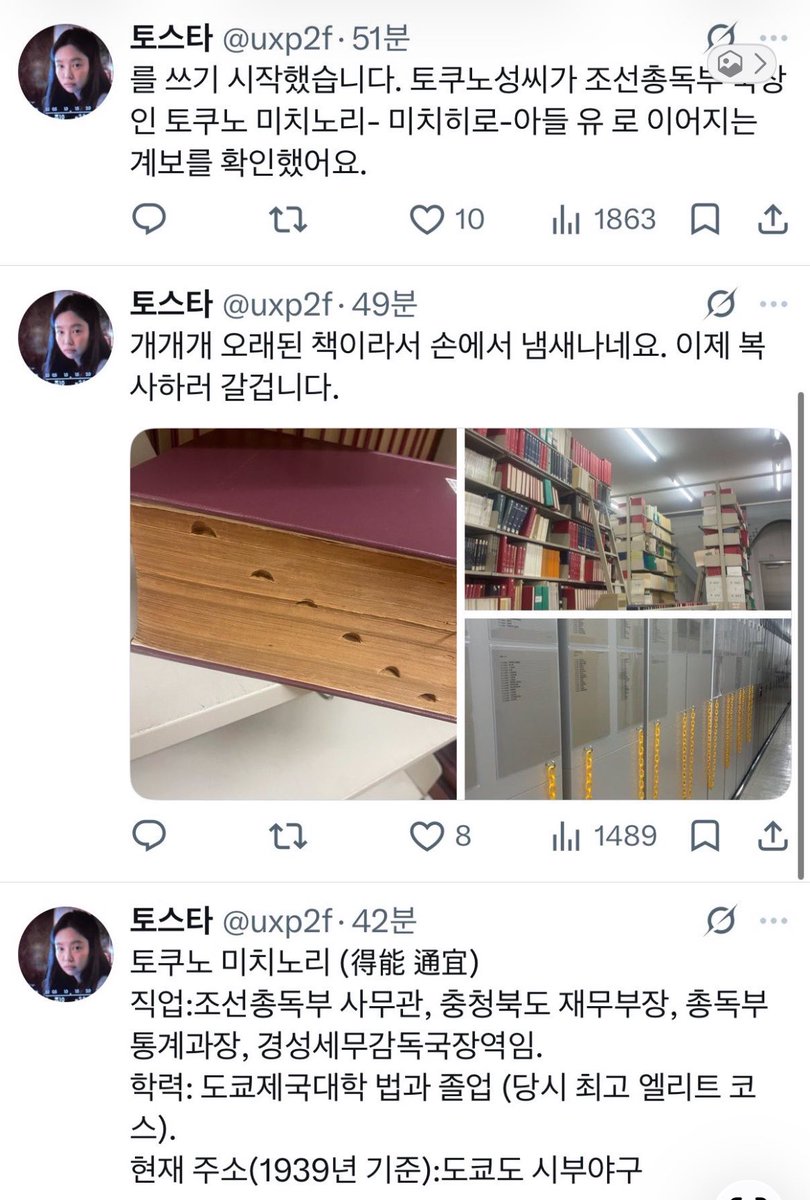 MAGMA tweet media