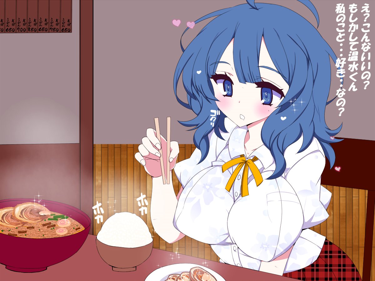 八奈見さん

8.5の好きなシーンのひとつ 
