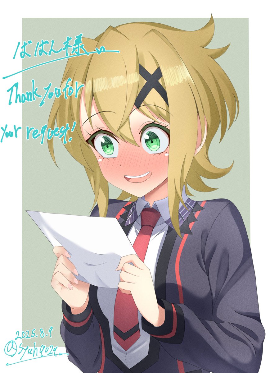 切歌ちゃん❤️