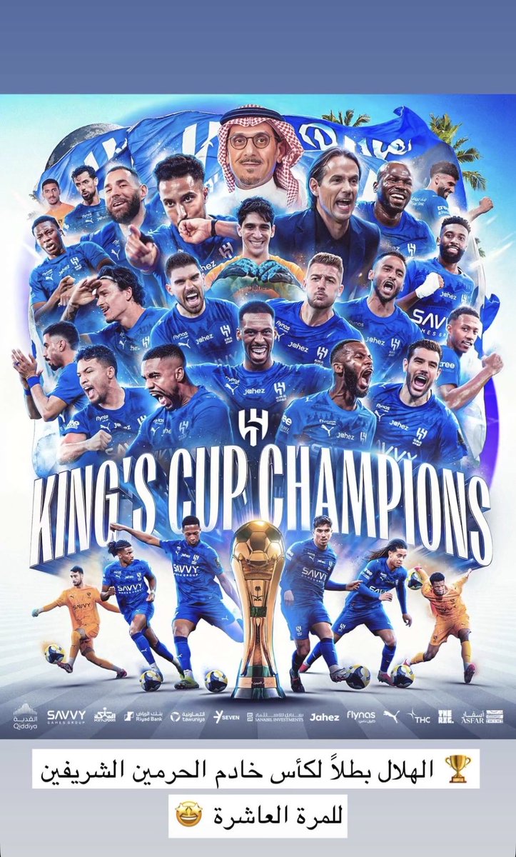 QSN93's tweet photo. الحمدلله يييارربببب 🤍💙🤍💙 https://t.co/16ZVDSS05q