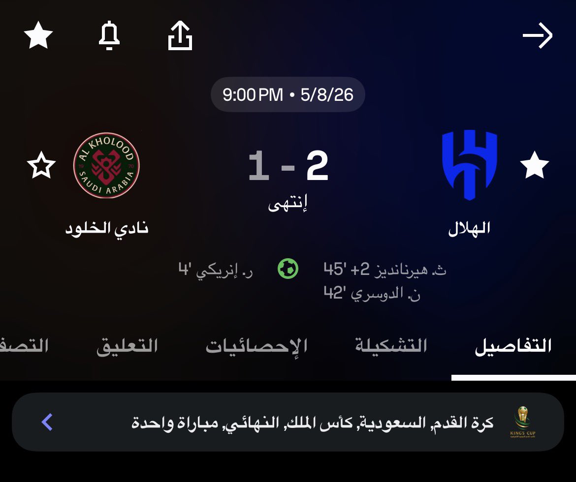 عبدالله الشمري |🇸🇦 tweet media