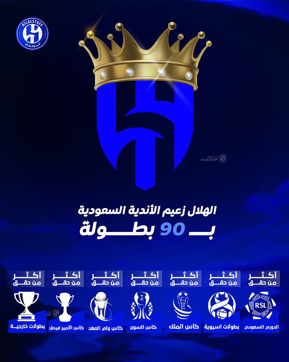 Alwaaaafi12's tweet photo. https://t.co/6v3YxapOeg