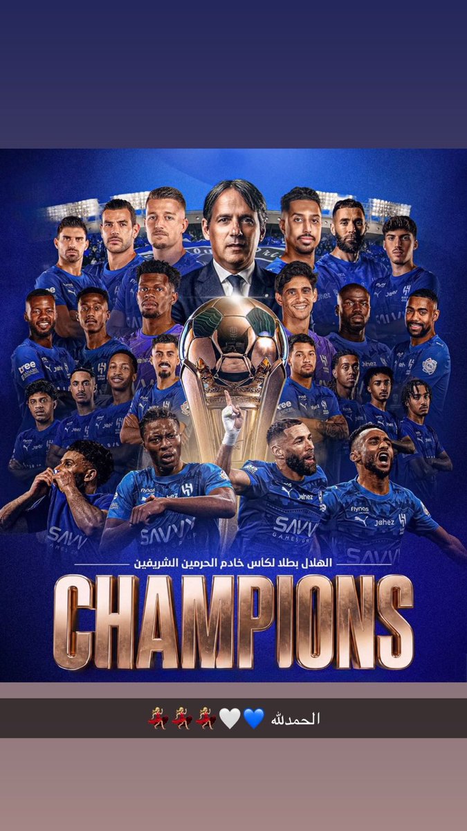 be21593556's tweet photo. #الهلال_الخلود
 من حظ الجمال
إن بالدنيا فخامة 
اسمها نادي الهلال

💙💙💙💙💙 https://t.co/yJqkiGzneG