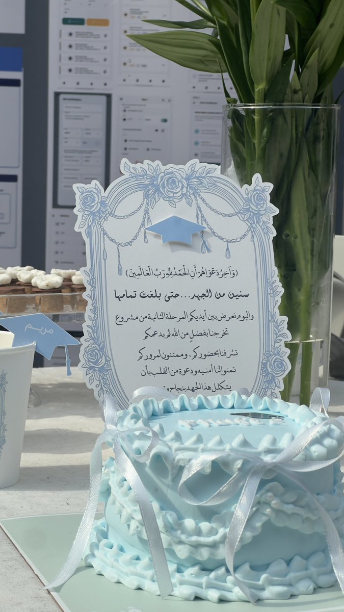 Maryam|مريَم tweet media
