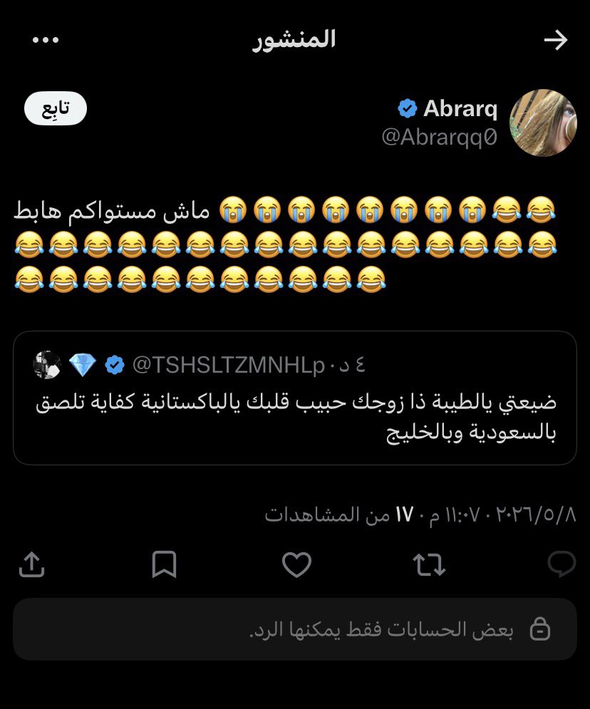 💎 tweet media