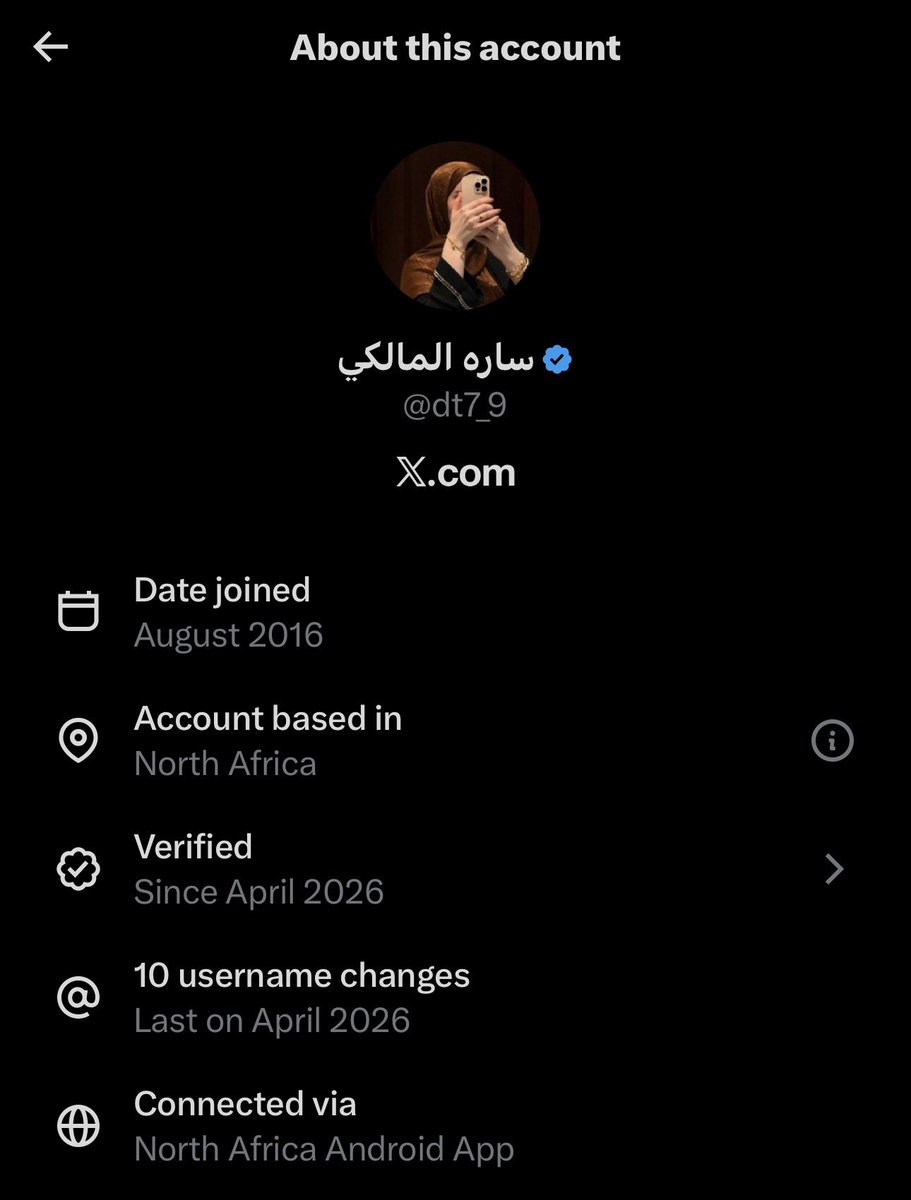سلطان بن عبدالعزيز 🇸🇦 tweet media