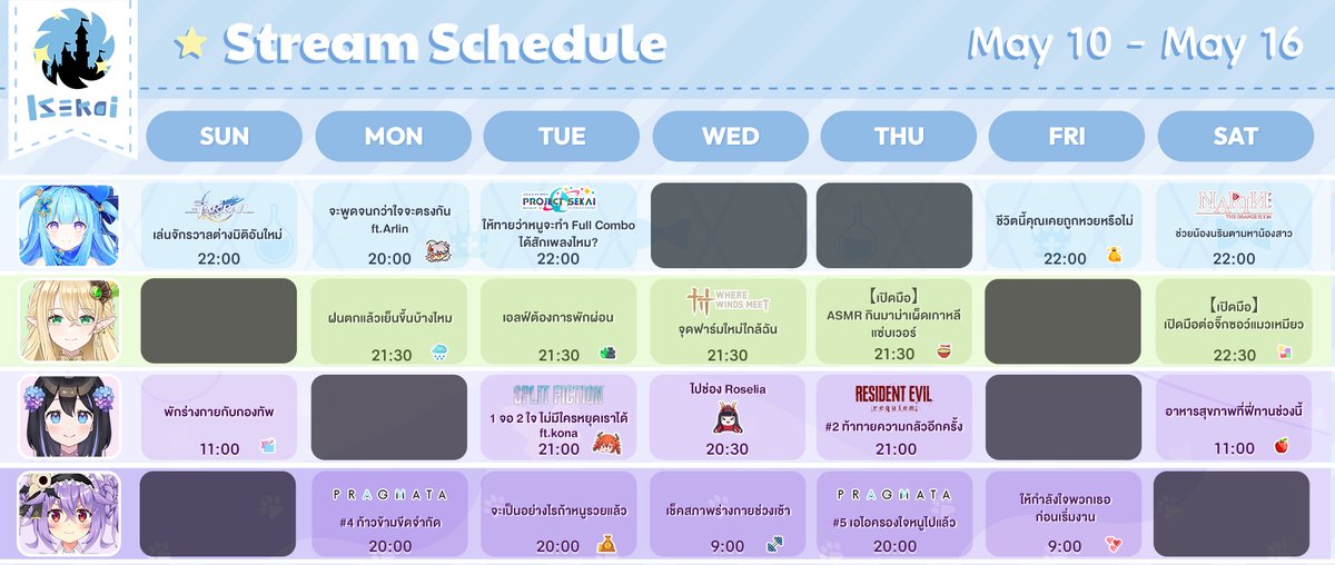 Pixela Official tweet media