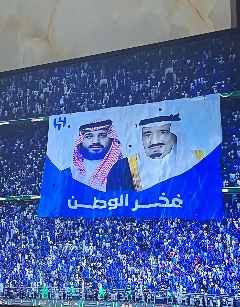yahomdi's tweet photo. “الحمدلله دائماً وأبداً 🤲🏼😍

 الف مليون ترليون مبروك الفوز يا زعماء 👏 
 وكأس الملك  👏👏💙💙🤍💙💙💙

 #كاس_الملك https://t.co/5FKSoTU3pq