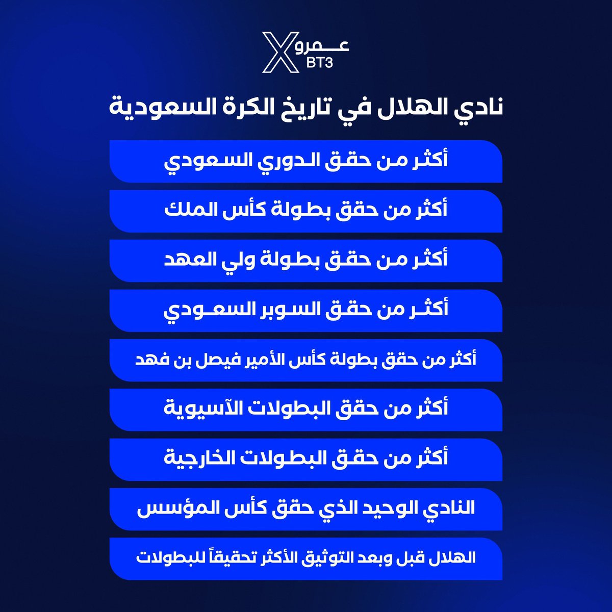 عمرو tweet media