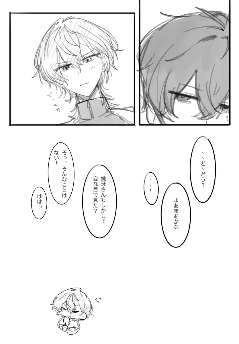 uni144p's tweet photo. 添練
お題:フルーツ

ワンドロ・ワンライ開催おめでとうございます
深夜の冷凍バナナのお話
 #tnrn_60min https://t.co/2wTZTvOTO9