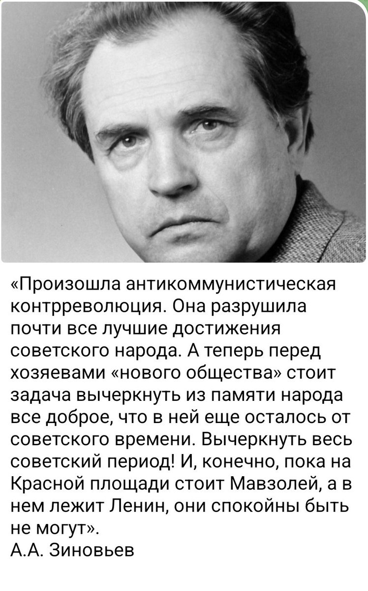 Мы хотим, чтобы в День Победы не прятали мавзолей Ленина за фанерой. Ведь именно к мавзолею были брошены штандарты поверженных гитлеровских армий!