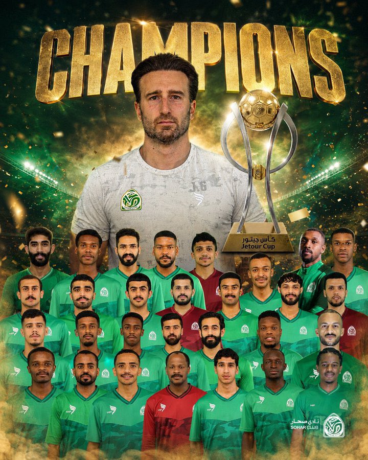 d94073231's tweet photo. الحمدلله كأس جيتور صحراوى الف مليون مبروك لجماهيرنا الغاليه حلم طال انتظاره والحمدلله 😊🏆🥇💚💚💚💚💚💚💚💚💚 https://t.co/y9LuxYlE8z