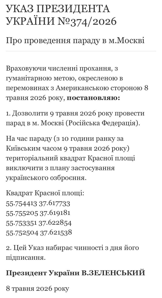 Ilya Novikov tweet media