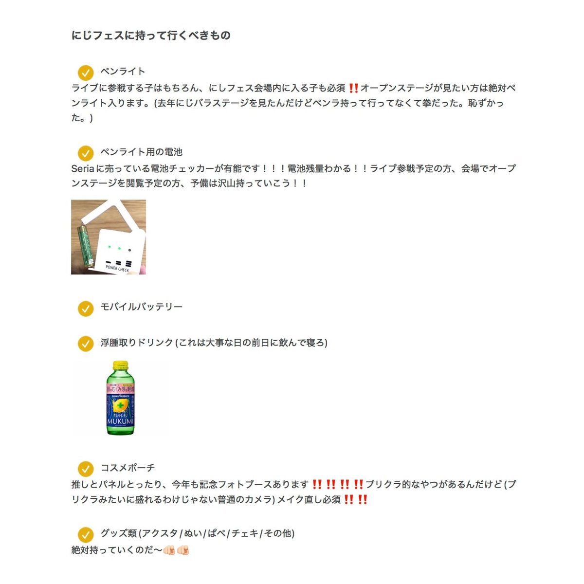 ななた tweet media