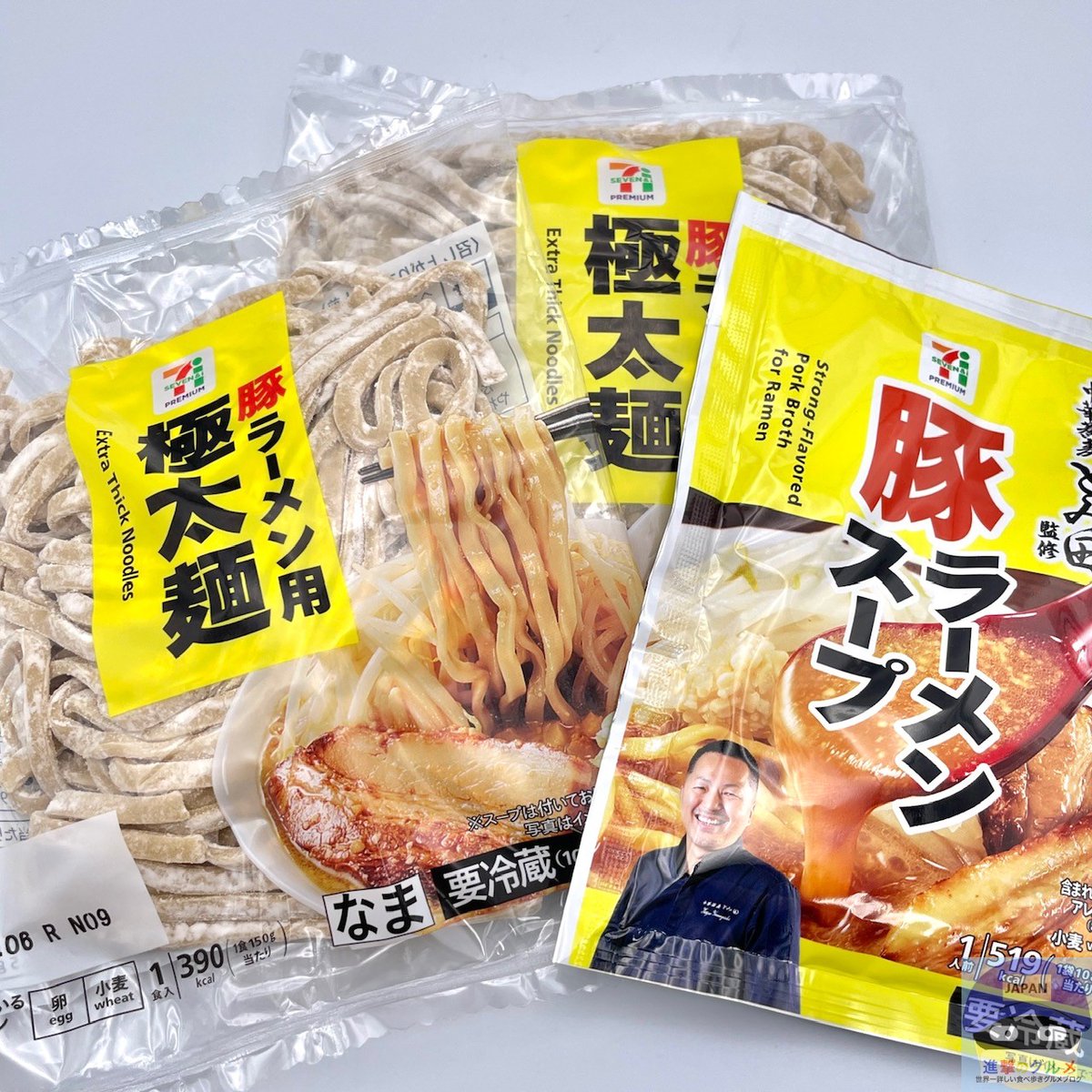 rekishichosadan's tweet photo. セブンイレブンの二郎系ラーメンが最高のおいしさ
※麺2袋とスープ1袋で合計413円 https://t.co/JMgUId9teI