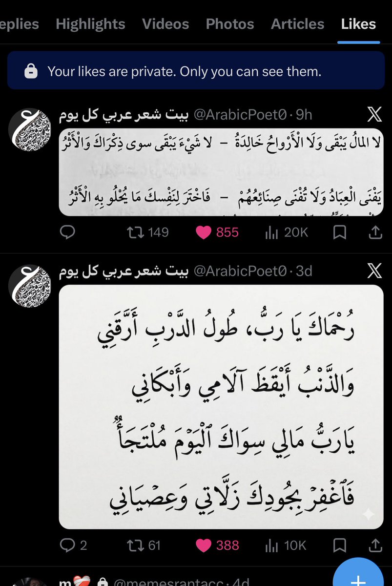 ش tweet media