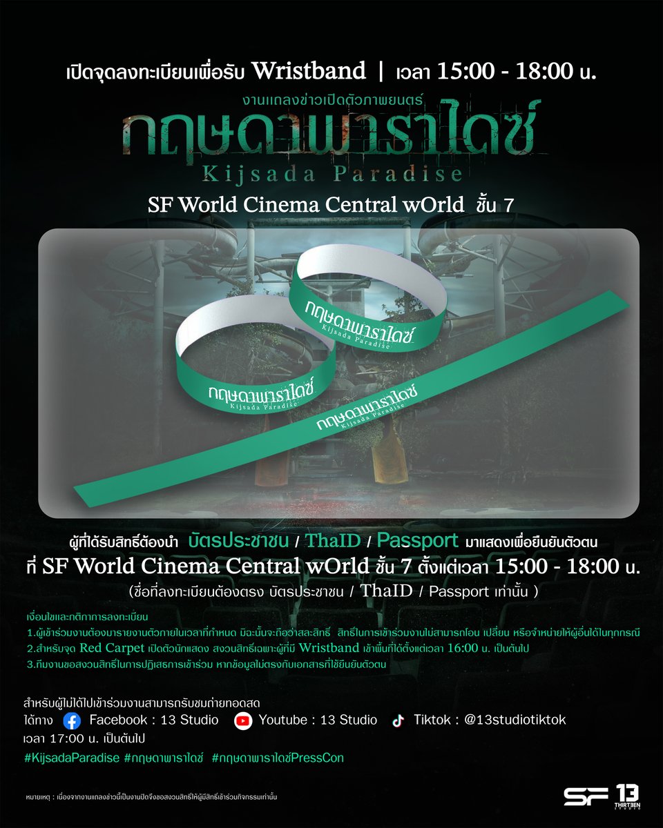13Studio tweet media