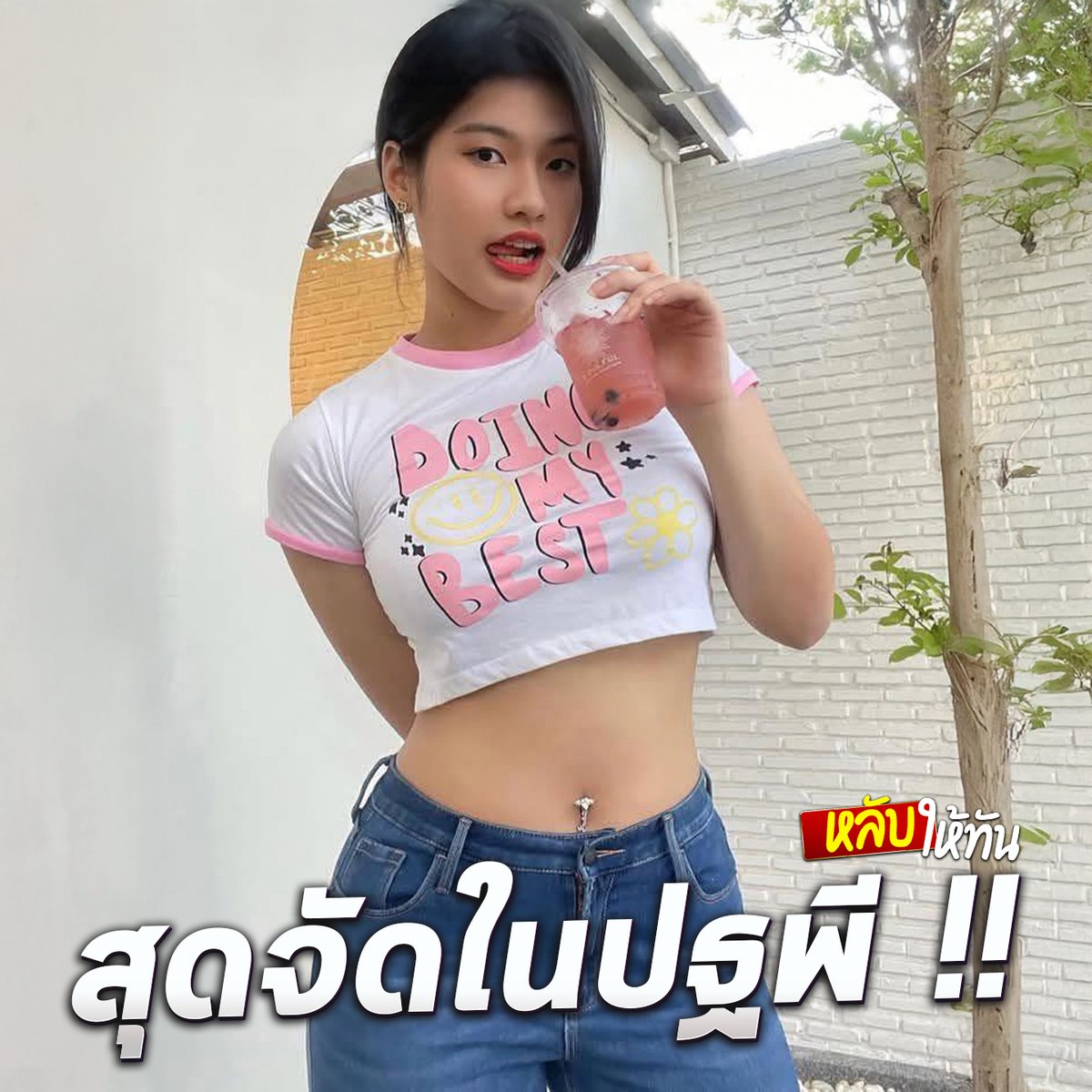 หลับให้ทัน tweet media