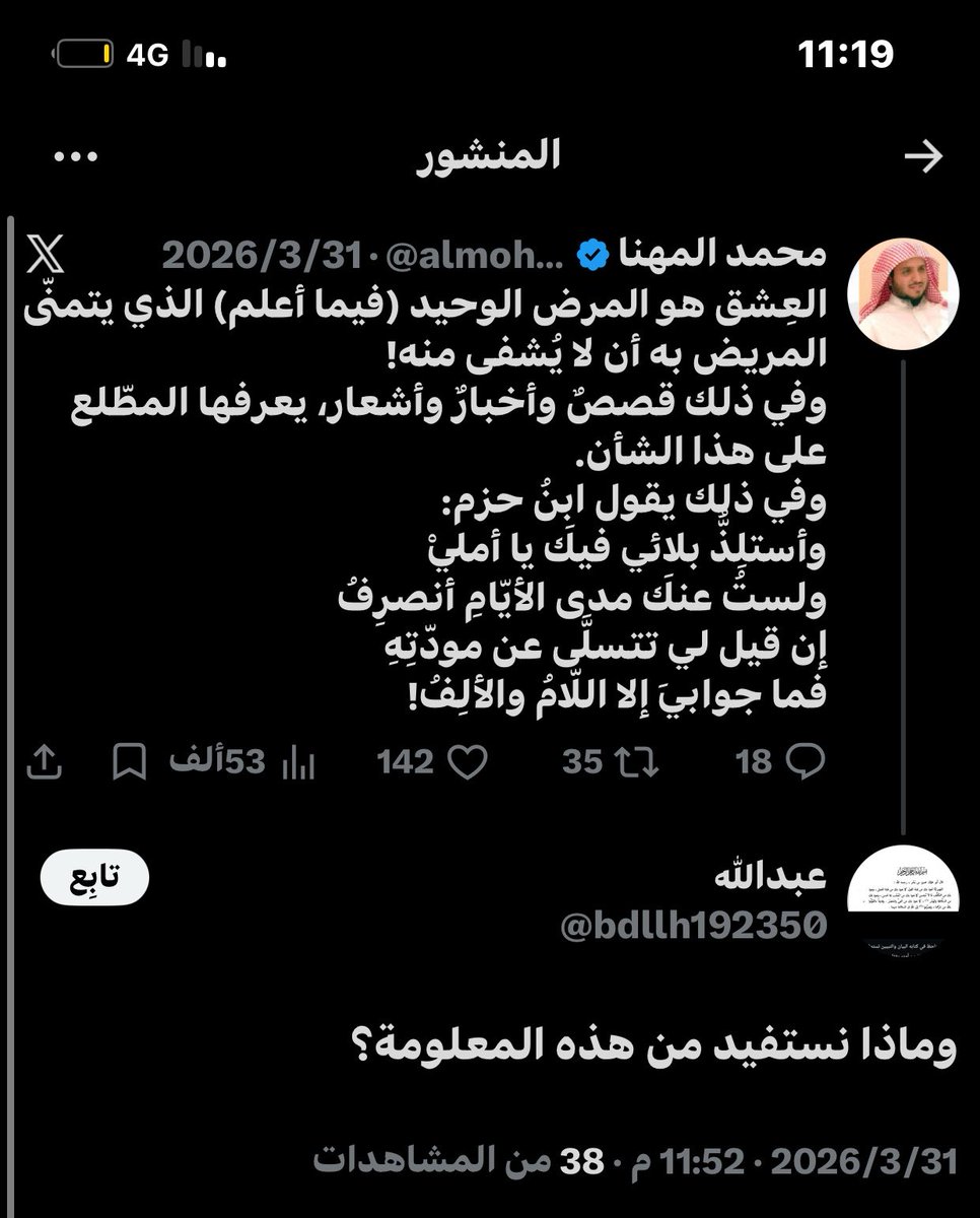 حامد tweet media