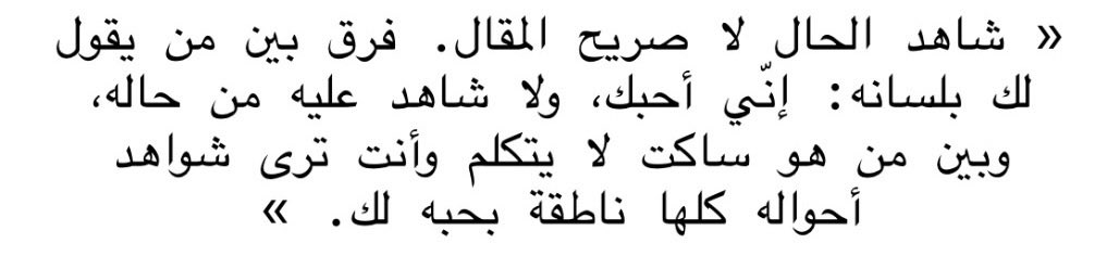  عروسة النور tweet media
