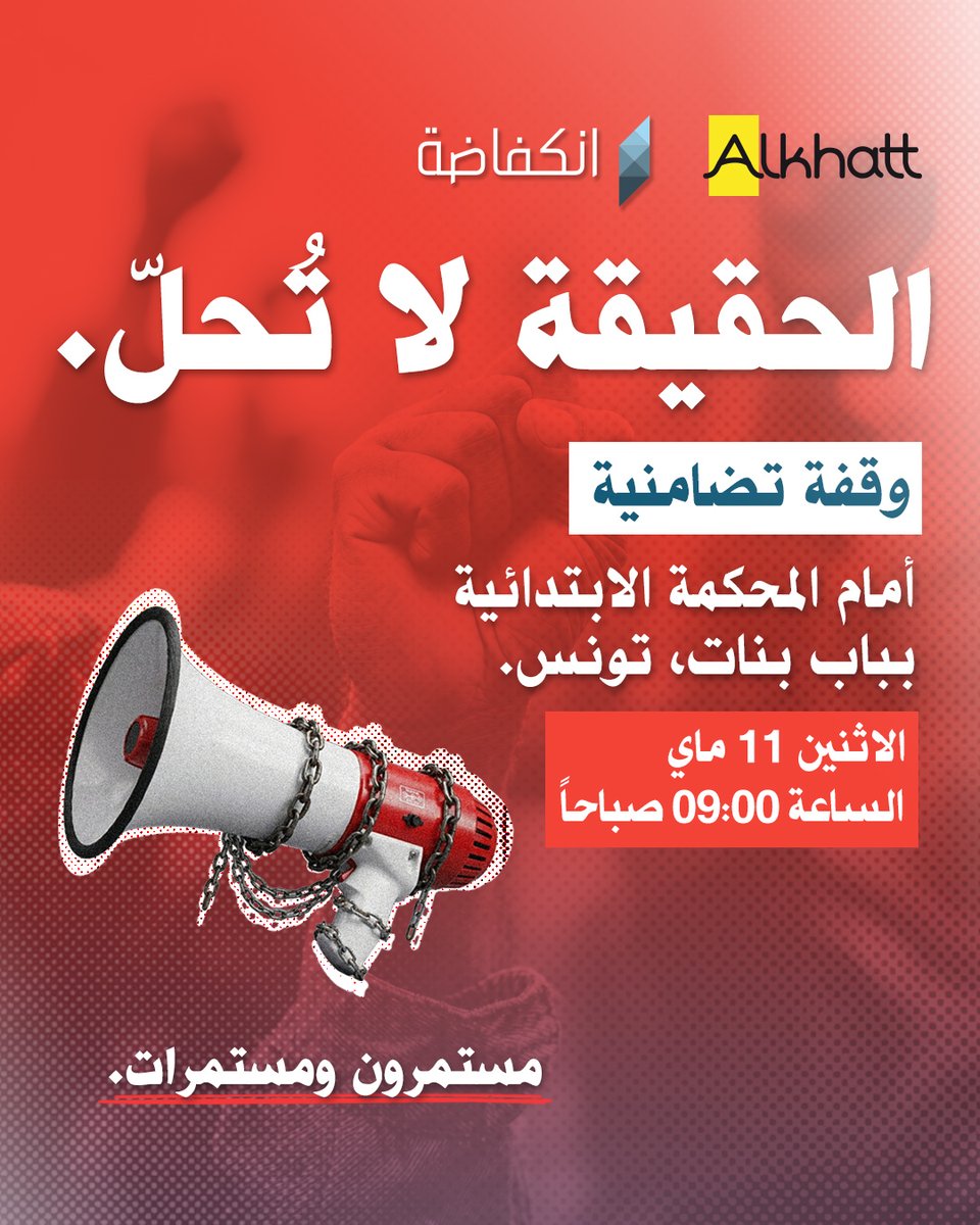 inkyfada | إنكفاضة tweet media