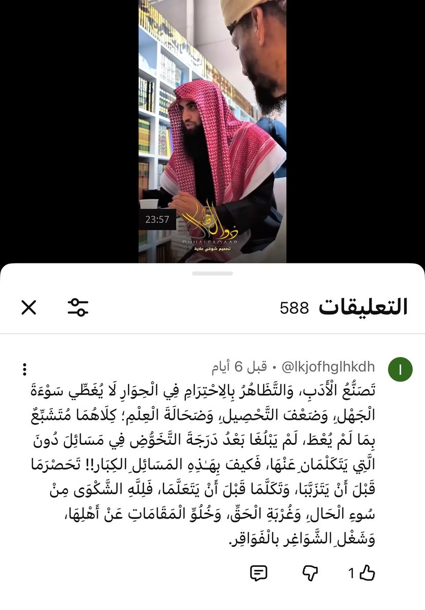 الغازي بن الغازي tweet media