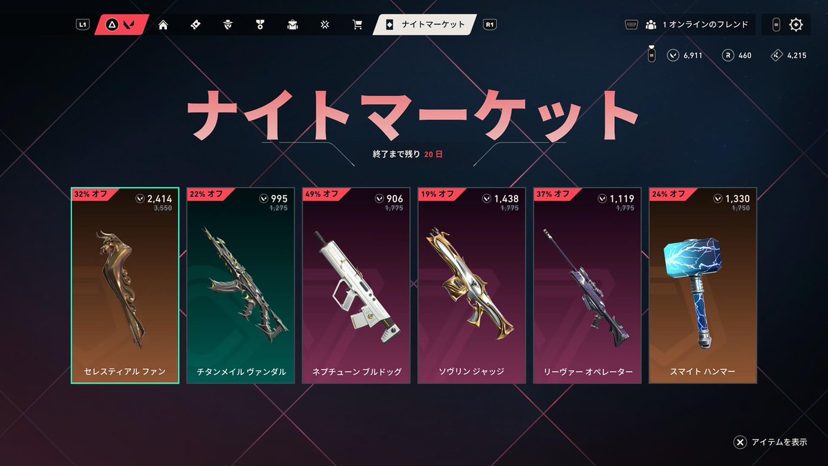 Post by はるちゃん👼Twitch on X: 🥵🥵🥵