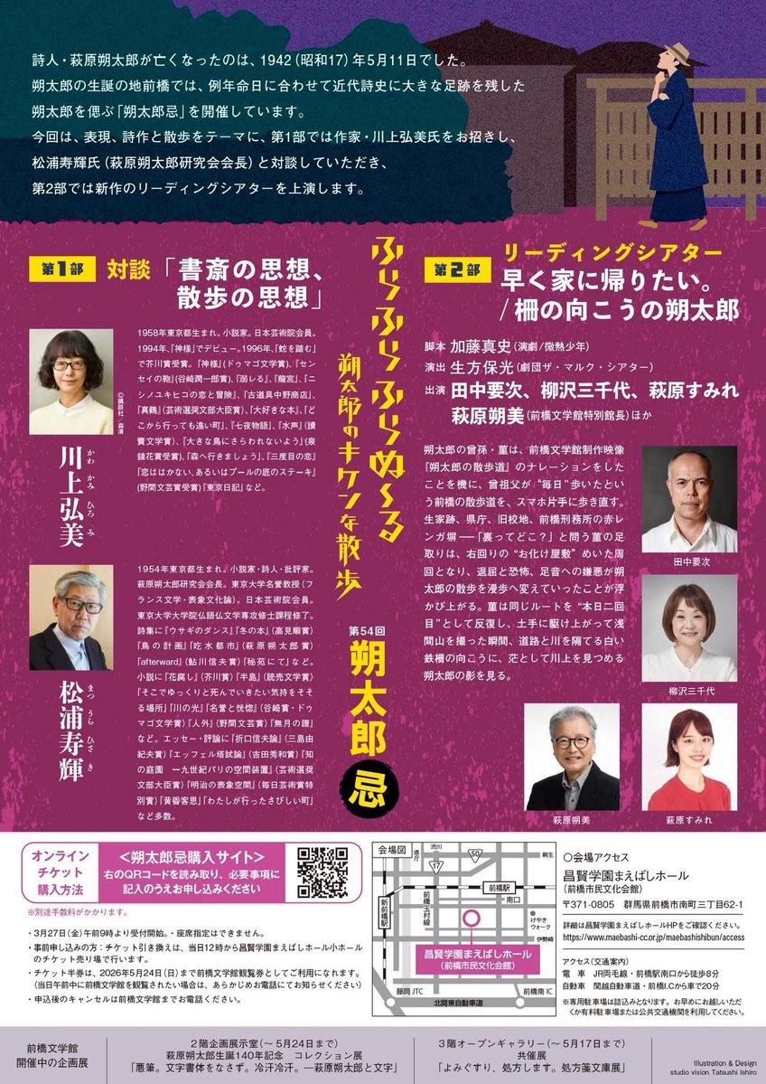 柳沢三千代🌸 tweet media
