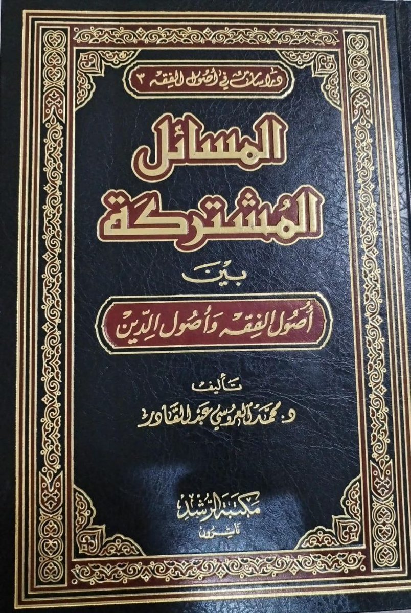 حسين خميس الزنجباري tweet media