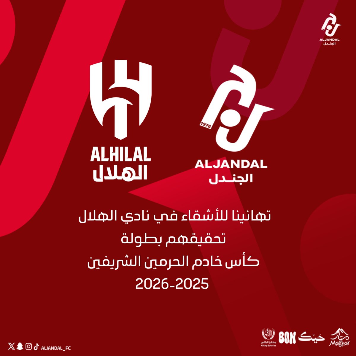 نادي الجندل السعودي tweet media