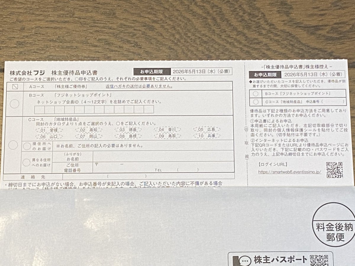 miyata1 (@miyata117) / Posts / X