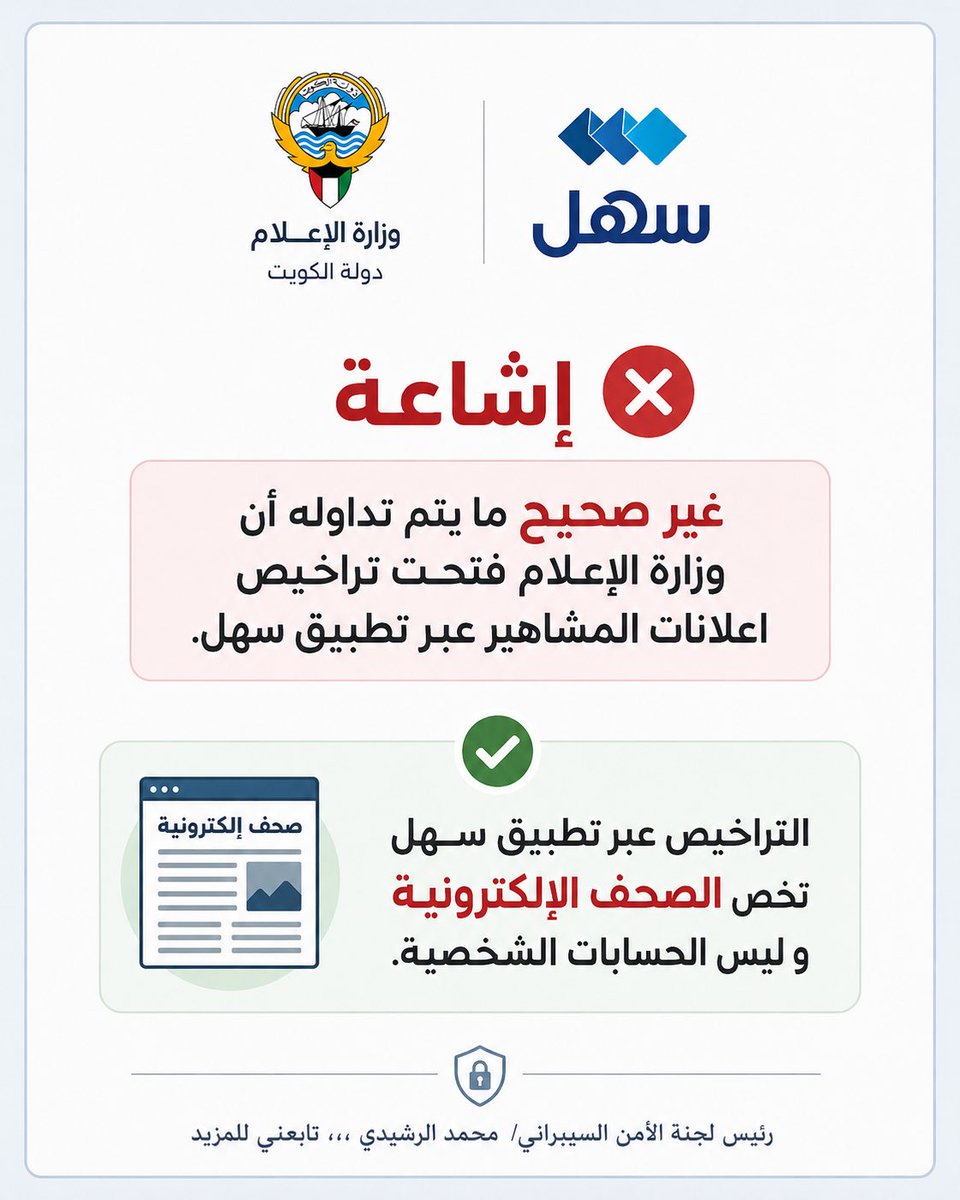 محمد الرشيدي tweet media