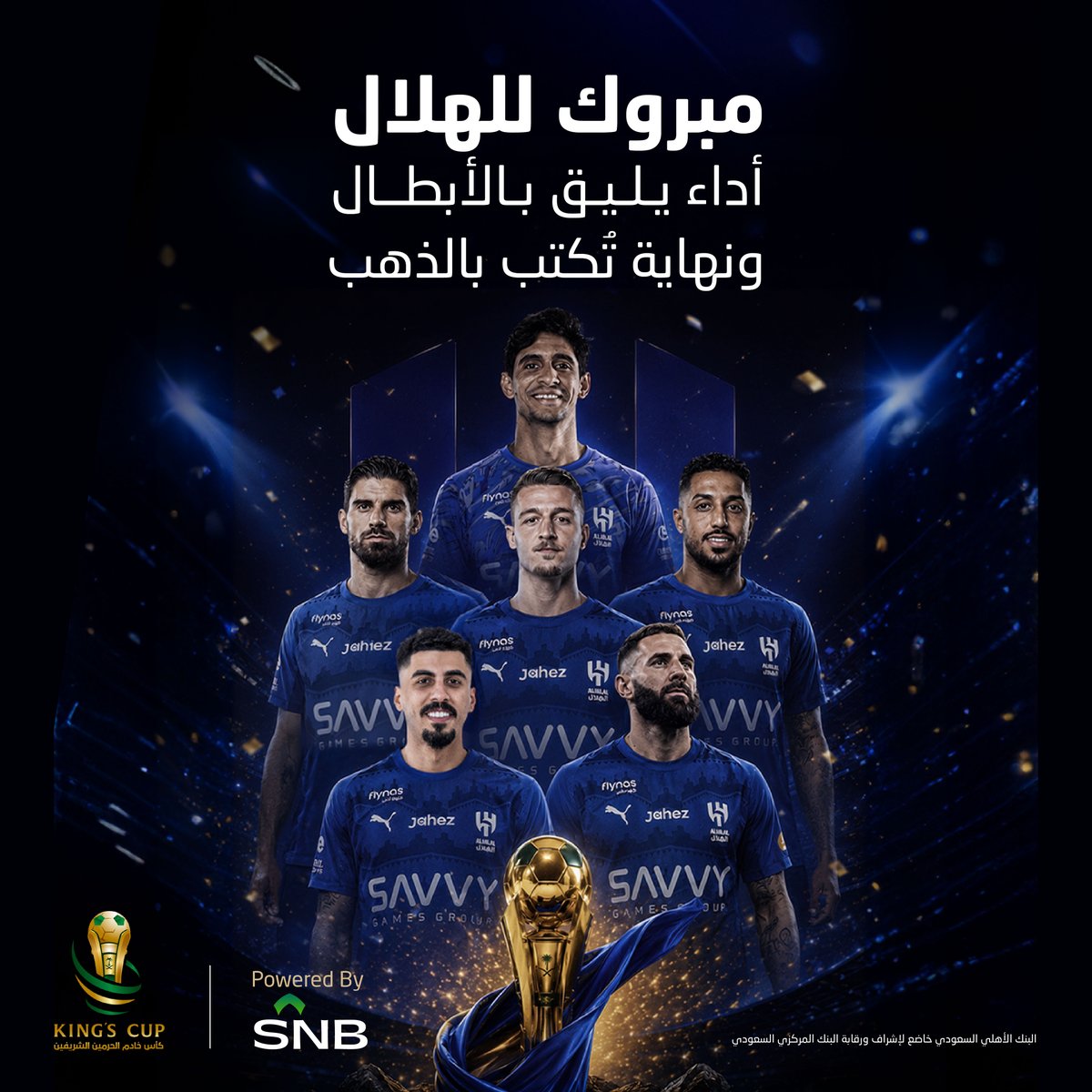البنك الأهلي السعودي tweet media