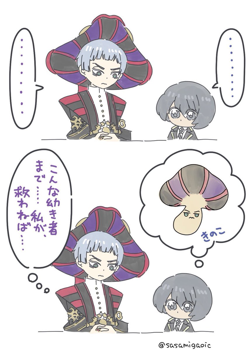 タグのために過去絵引っ張り出してきたけど昔も今も変わってないかも…描きたいものとか絵柄とか、自分の中でちゃんとあるんだなっていうのが分かるから昔の絵も好き🫶