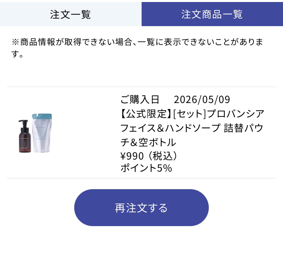 ひろた🦫 (̨̡ ¨̮ )̧̢ tweet media