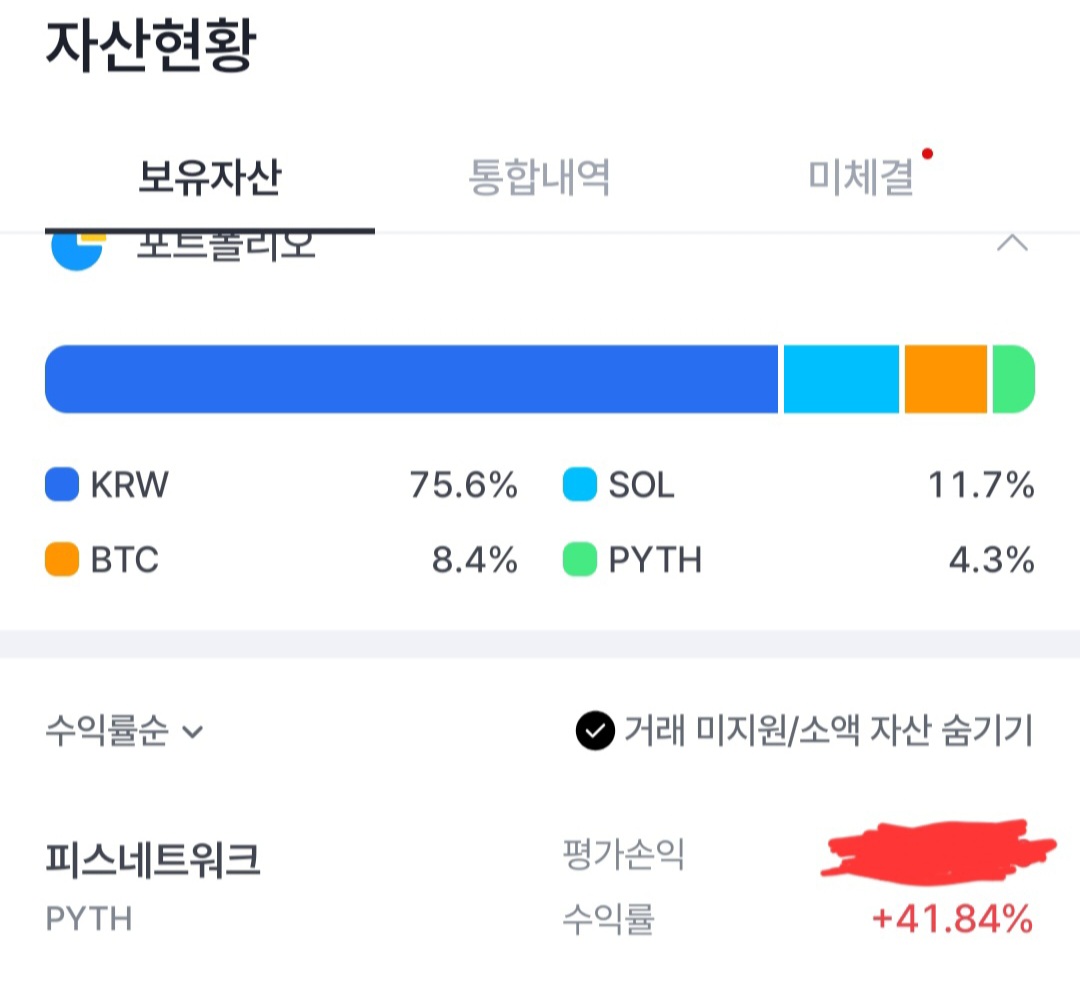 Seoul'sGotSOL🔮 tweet media