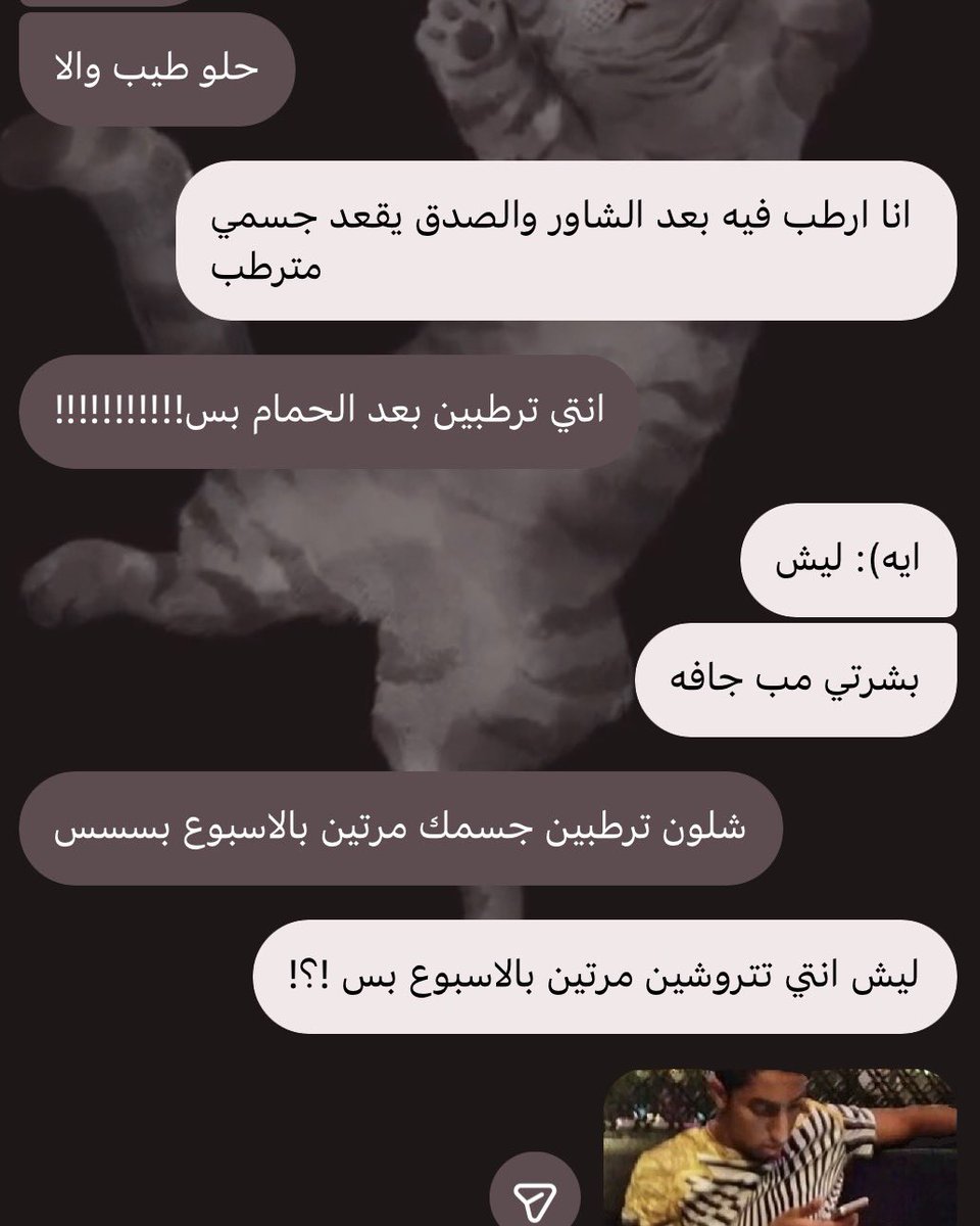 N tweet media
