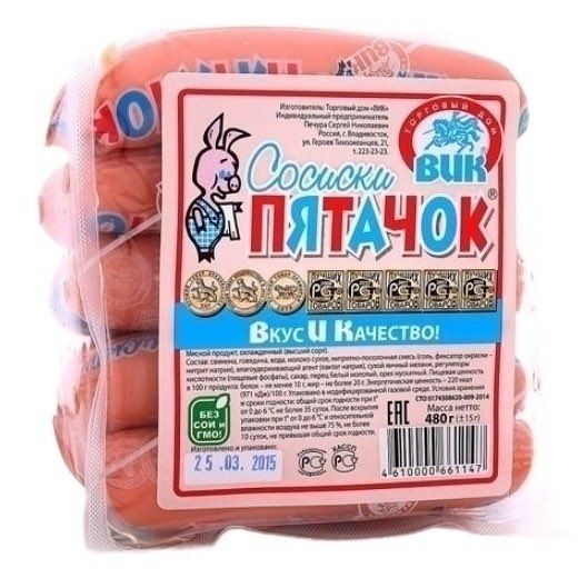 эффект упавшей ложки tweet media