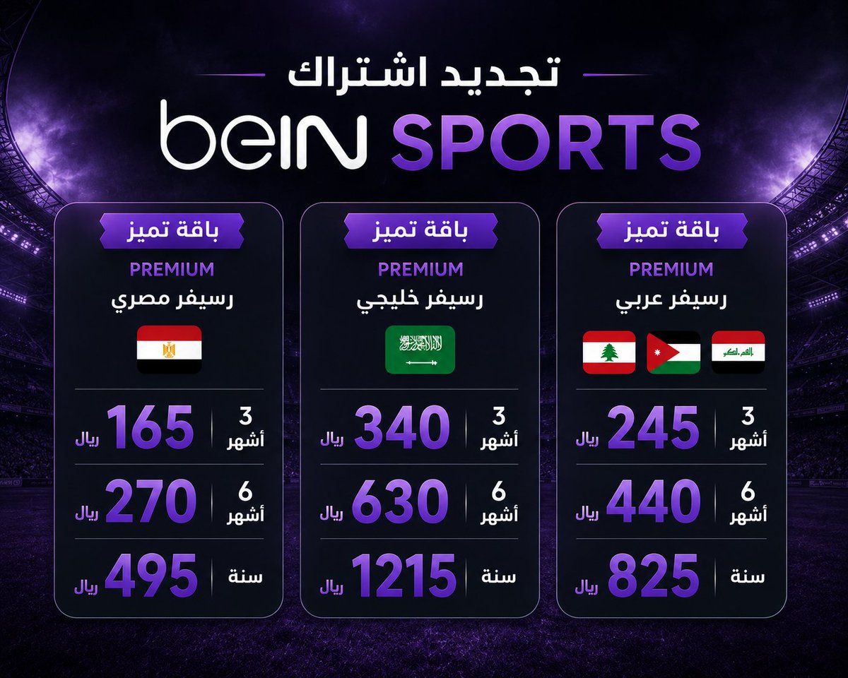 محمد توتنهام | spurs tweet media