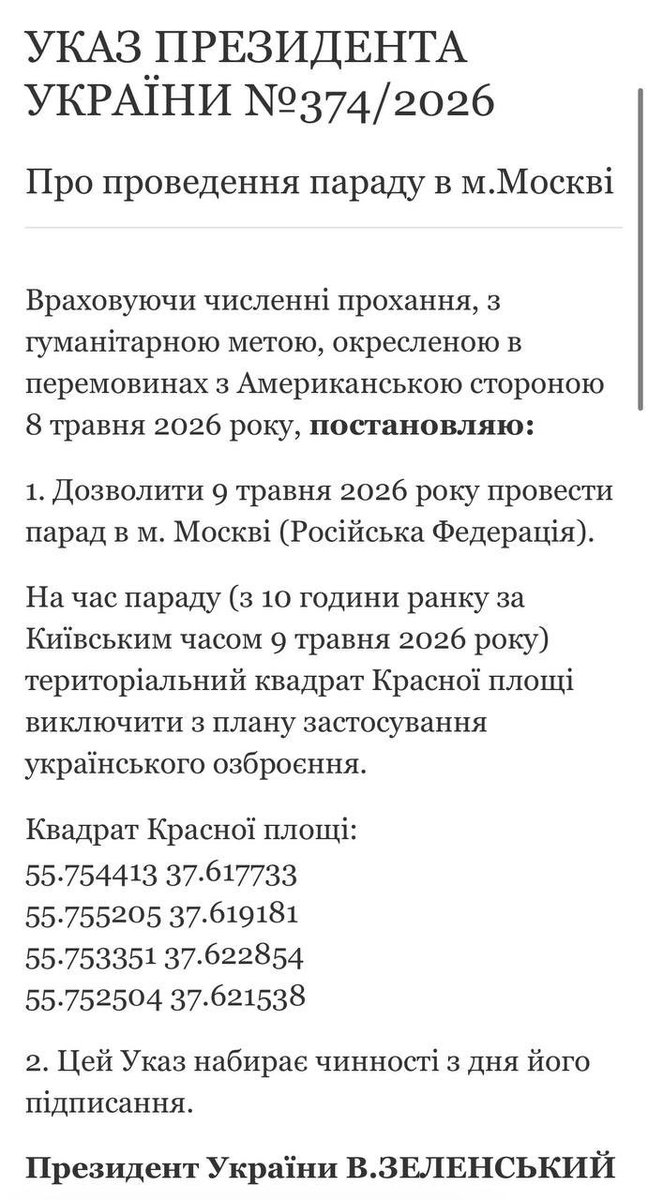 Полковник РВСН tweet media