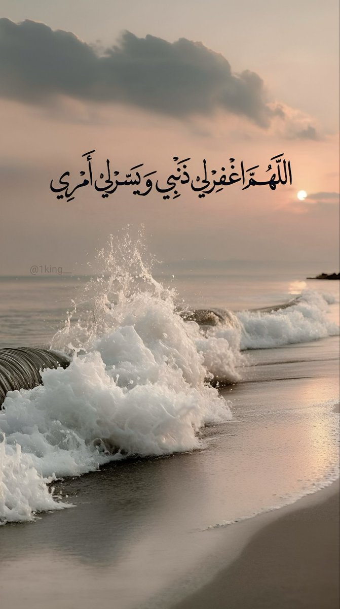 ام رباب (@sumia34p) / Posts / X